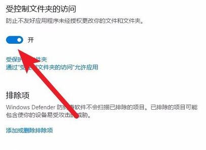 分享win10彈出“未經(jīng)授權的更改被阻止”提示的解決方法