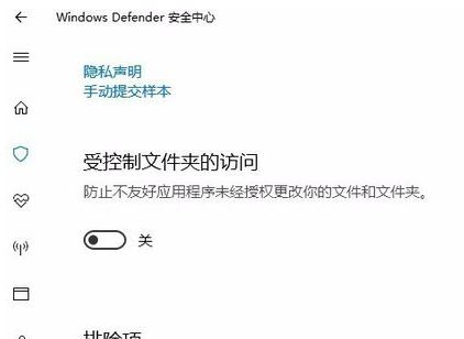 分享win10彈出“未經(jīng)授權的更改被阻止”提示的解決方法