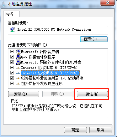 分享電腦提示網(wǎng)絡(luò)ip地址沖突的解決方法