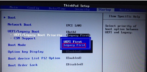 分享聯(lián)想X230i筆記本如何bios設(shè)置U盤啟動