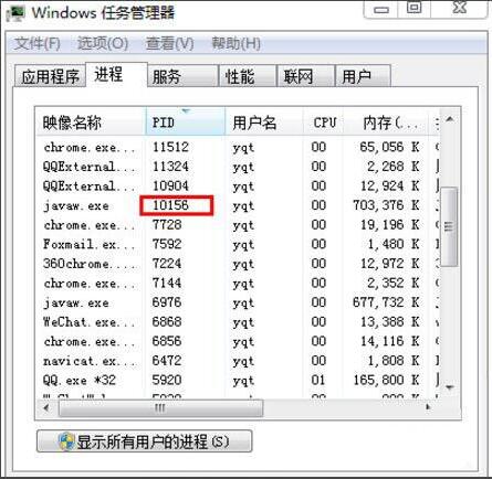 教你Win7系統(tǒng)8080端口被占用的解決辦法