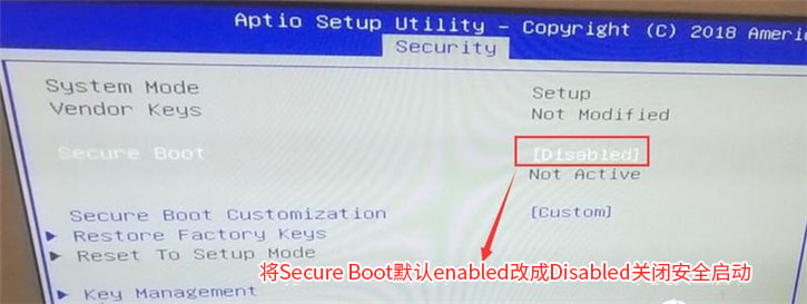 昂達主板win10改win7系統(tǒng)BIOS設(shè)置步驟