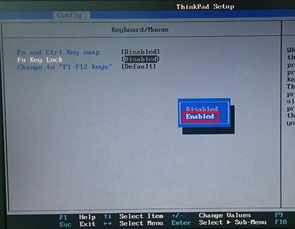 教你聯(lián)想E335筆記本如何啟用fn功能鍵