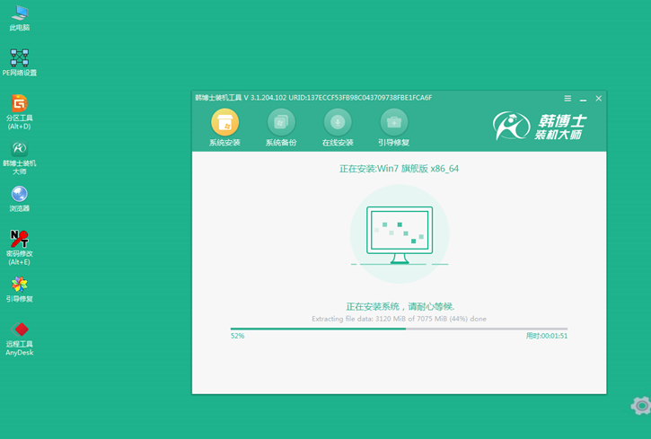 革命x6s筆記本一鍵安裝win7系統(tǒng)詳細教程