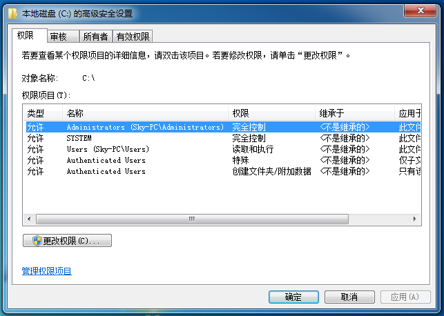 電腦修改hosts文件保存時(shí)提示沒(méi)有權(quán)限的解決方案