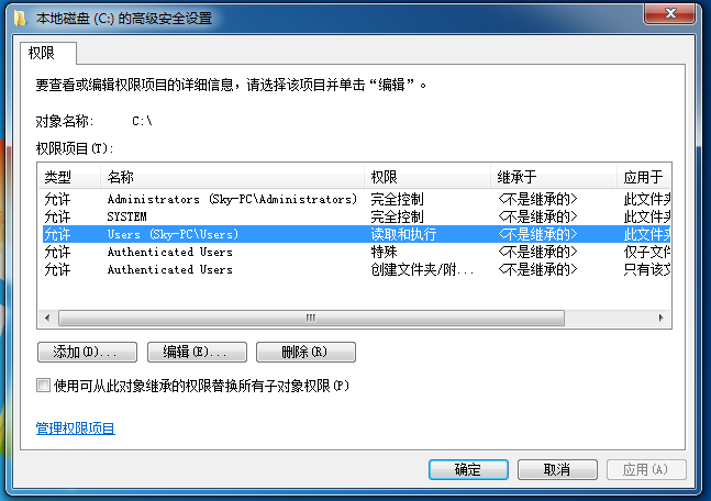 電腦修改hosts文件保存時(shí)提示沒(méi)有權(quán)限的解決方案