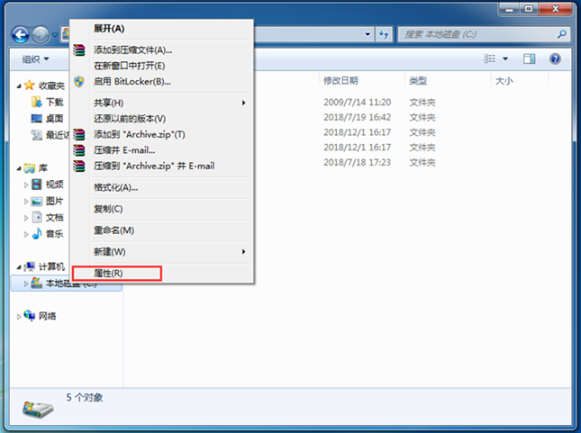 電腦修改hosts文件保存時(shí)提示沒(méi)有權(quán)限的解決方案