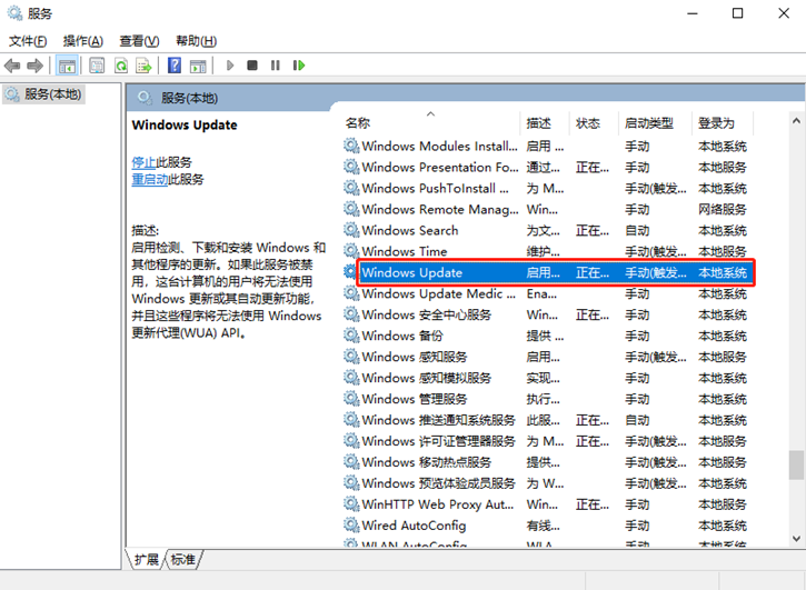 詳解Win10更新過(guò)程中長(zhǎng)時(shí)間沒(méi)反應(yīng)的解決辦法