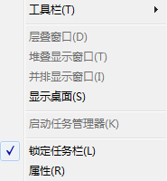 詳解電腦任務管理器變成灰色不可用的解決方法