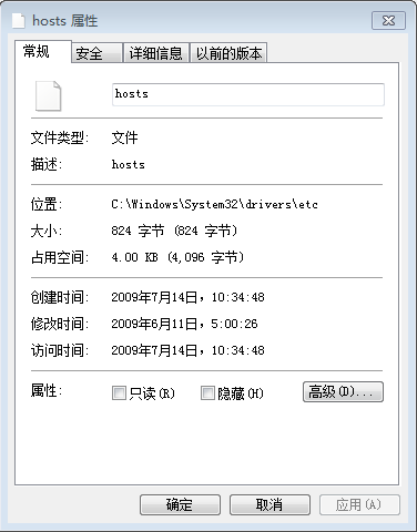 教你如何修改hosts文件禁止訪問指定網(wǎng)站