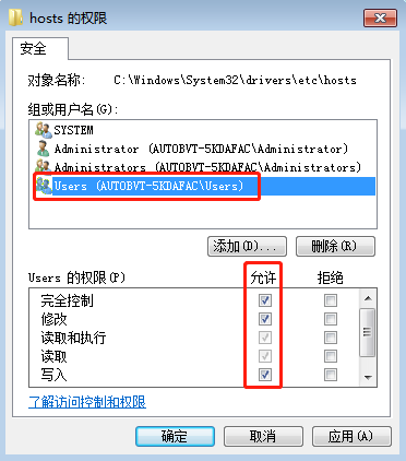 教你如何修改hosts文件禁止訪問指定網(wǎng)站