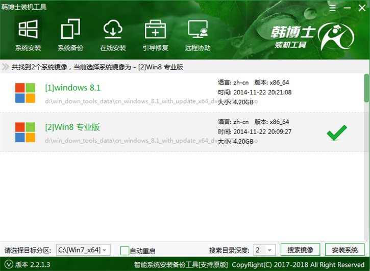 韓博士U盤(pán)安裝華碩n552vx筆記本win8教程