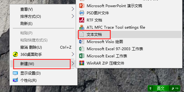 分享電腦開啟多個微信的方法教程