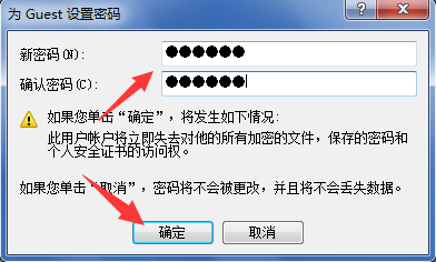 教你電腦遠程連接如何打開并設(shè)置多用戶登錄