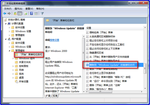 Win7更新時提示無法完成檢查更新怎么辦