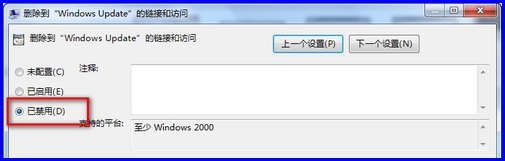 Win7更新時提示無法完成檢查更新怎么辦