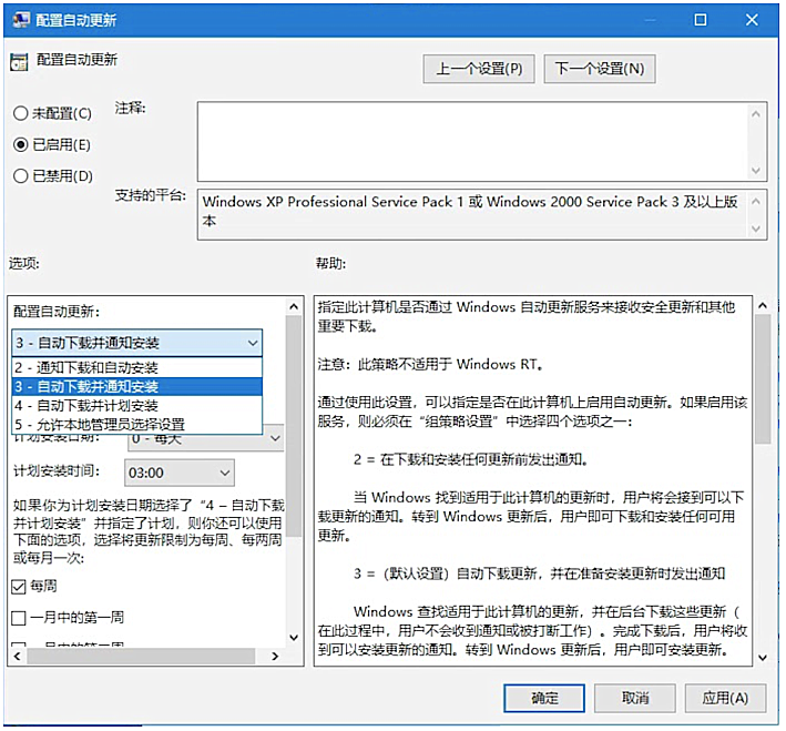 韓博士分享禁用Win10更新的三種小方法