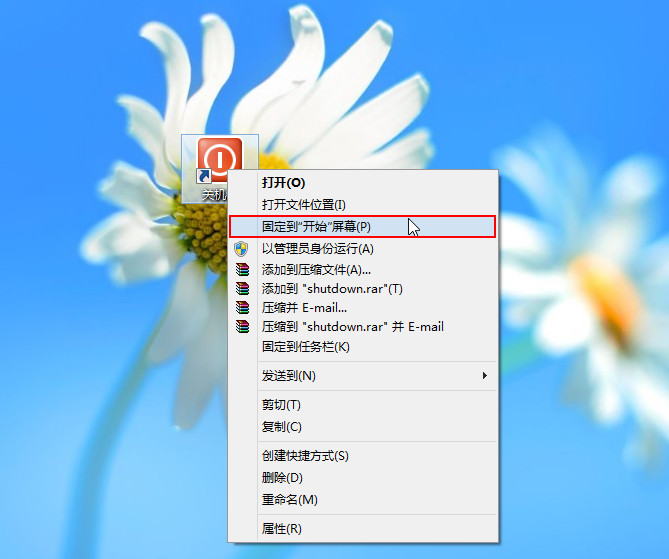 詳解Win8如何創(chuàng)建一鍵關(guān)機(jī)快捷方式