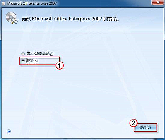 電腦Office Word文檔圖標(biāo)無(wú)法正常顯示怎么辦