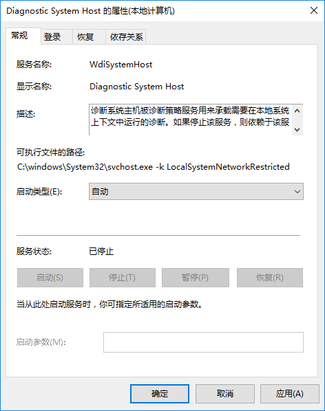 分享Win10網(wǎng)絡(luò)數(shù)據(jù)使用量一直為0的解決方案