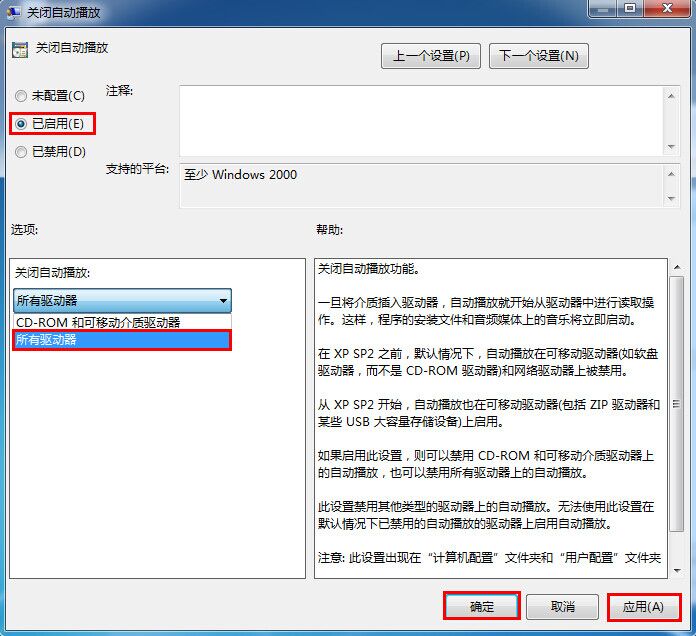 教你電腦磁盤不能通過鼠標(biāo)雙擊打開的解決方法