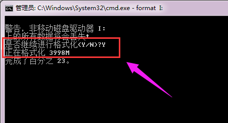 關于電腦格式化U盤失敗的解決方案