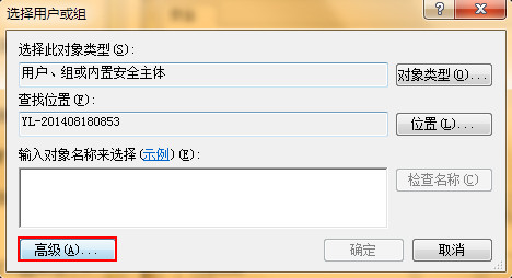 U盤復(fù)制文件時提示沒有訪問權(quán)限的解決方法