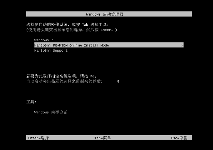 韓博士重裝筆記本win8系統(tǒng)，華碩pro554uv一鍵重裝win8步驟