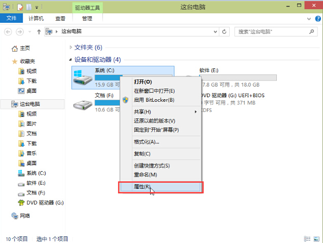 韓博士教你Win10如何取消磁盤自動優(yōu)化計(jì)劃