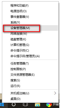 分享Win10系統(tǒng)沒聲音的解決方案