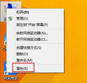 Win8系統(tǒng)找不到memory.dmp的解決辦法