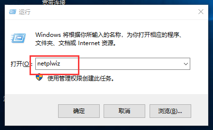 分享Win10管理員賬戶(hù)名稱(chēng)修改失敗的解決方案