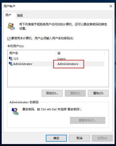 分享Win10管理員賬戶(hù)名稱(chēng)修改失敗的解決方案