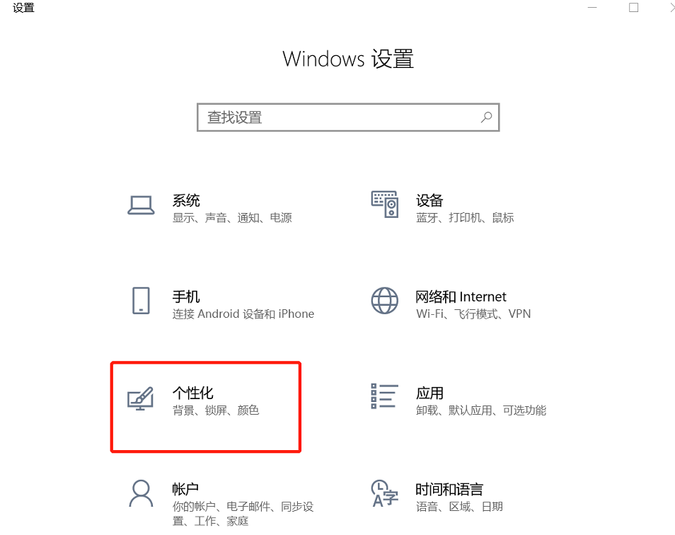 win10系統(tǒng)中回收站圖標(biāo)不見了怎么辦