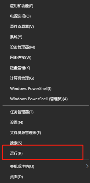 在win10系統(tǒng)中怎么查看自己的電腦ip地址