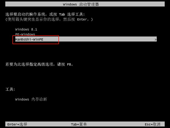 如何用本地模式重裝筆記本電腦win7系統(tǒng)