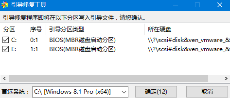 聯(lián)想筆記本電腦怎么用本地模式重裝win8系統(tǒng)