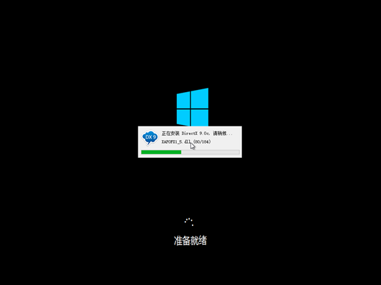 本地模式如何進入PE重裝電腦win8系統(tǒng)