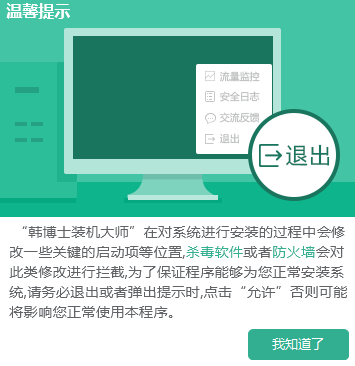 電腦win7操作系統(tǒng)中的家庭版怎么才能變成旗艦版