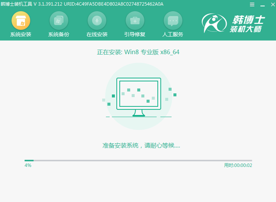 韓博士PE啟動(dòng)盤重裝win8電腦操作系統(tǒng)