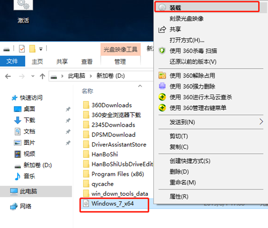 韓博士如何離線重裝筆記本電腦win7操作系統(tǒng)