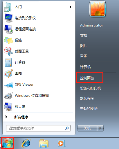 如何更換電腦win7系統(tǒng)中的主題