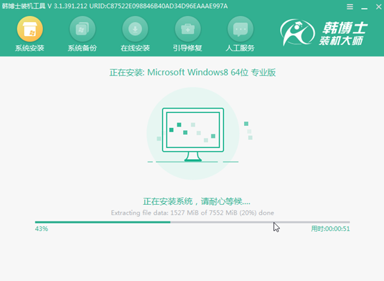 win8如何進入PE系統(tǒng)對電腦進行重裝