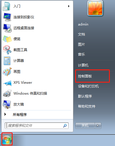 win7系統(tǒng)中輸入法鍵盤不見了怎么辦