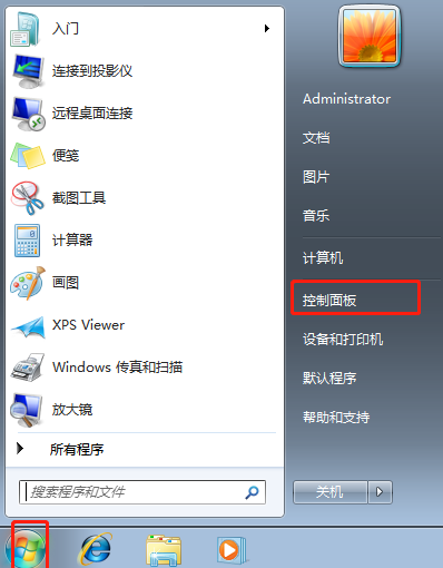 win10系統(tǒng)中telnet命令不可用怎么辦