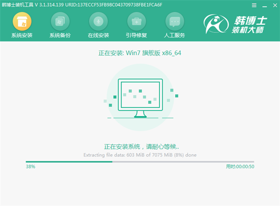 電腦怎么用U盤進行重裝win7系統(tǒng)