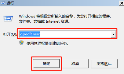 win7系統(tǒng)中windows移動(dòng)中心無(wú)法打開(kāi)怎么辦