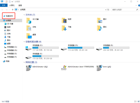 怎么在電腦中刪除訪問(wèn)記錄