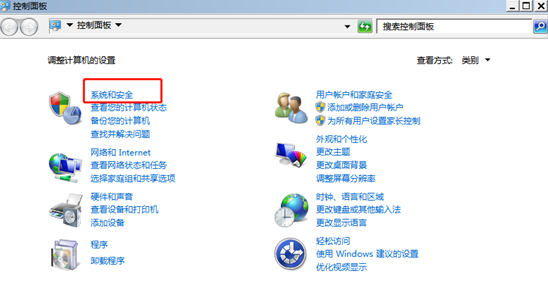 win7系統(tǒng)如何查看update更新記錄