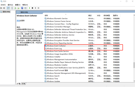 win10系統(tǒng)無法打開事件查看器怎么辦